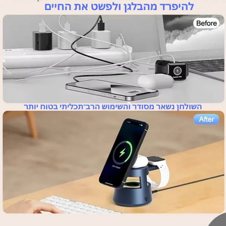 רמקול נייד עם טעינה אלחוטית מהירה