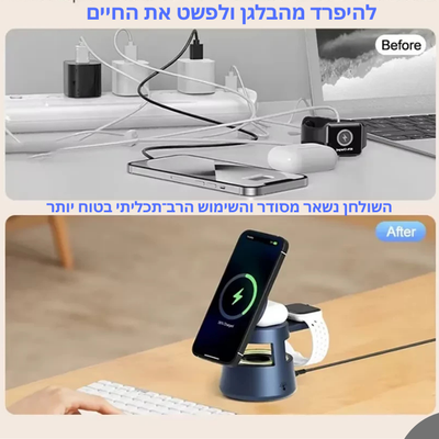 רמקול נייד עם טעינה אלחוטית מהירה