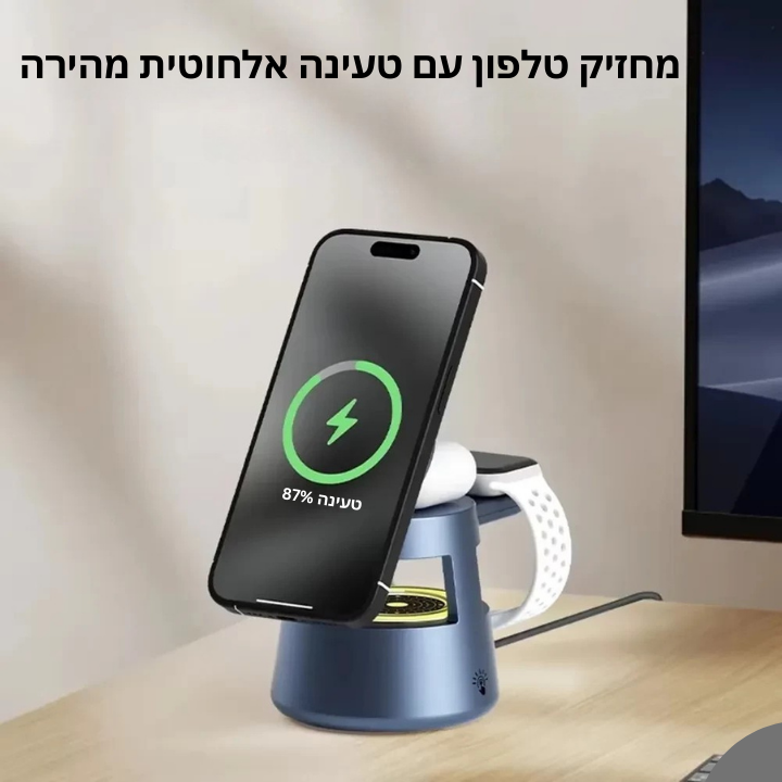 רמקול נייד עם טעינה אלחוטית מהירה