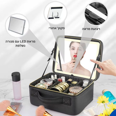 תיק איפור יוקרתי עם מראה מוארת LED