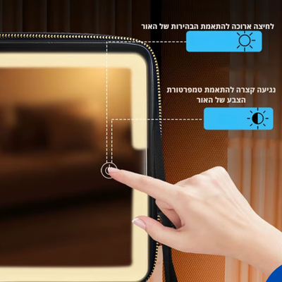 תיק איפור יוקרתי עם מראה מוארת LED