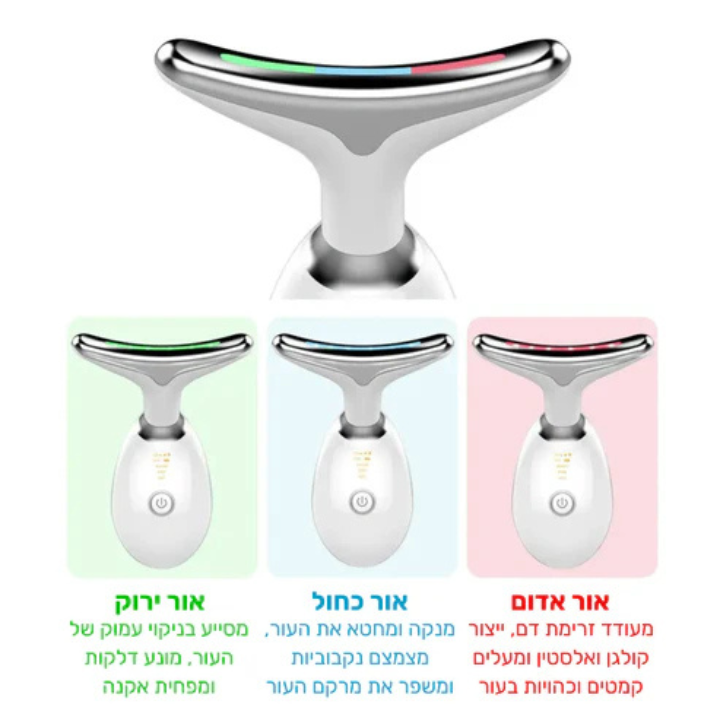 מסאז’ר פנים עם טיפול באור אדום