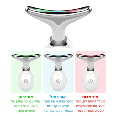 מסאז’ר פנים עם טיפול באור אדום
