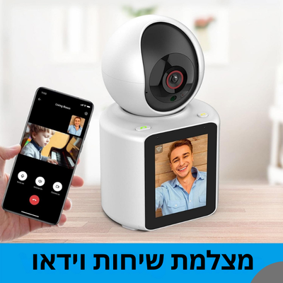 מצלמת וידאו חכמה לשיחות וידאו דו־כיווניות