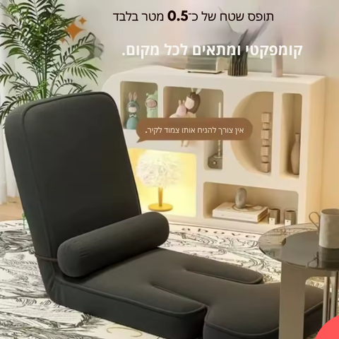 הכיסא שישנה את הדרך שבה אתה עובד ונח בבית