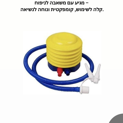 כורסא מתנפחת מפנקת – Relax Air Chair