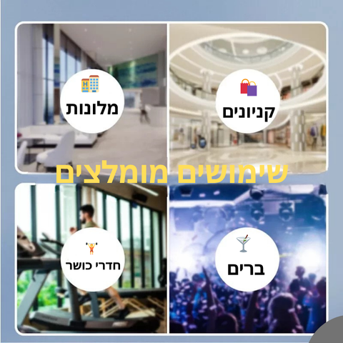מכשיר בישום מרכזי חכם – 1000 מ