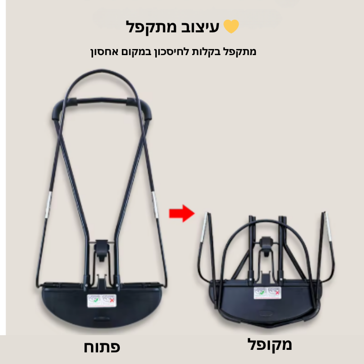 כיסא נדנדה לתינוק