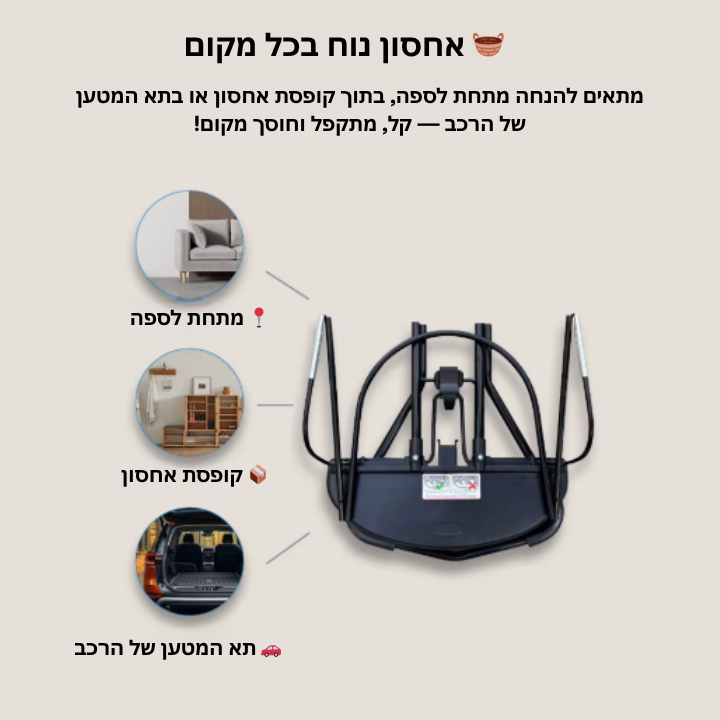 כיסא נדנדה לתינוק