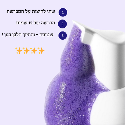 סרום תיקון צבע לשיניים V34 – Hismile
